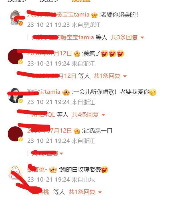 赢博体育app45岁刘涛晒白色婚纱照！笑容灿烂似少女粉丝狂呼：老婆太美了(图2)