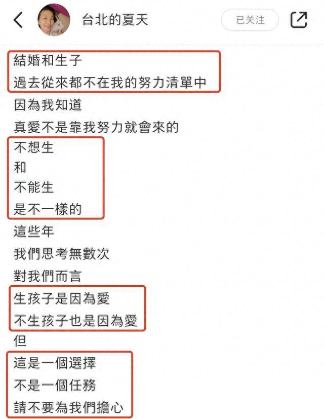 赢博体育官网入口萧敬腾的婚纱照：以爱之名先给我最爱的王妃赢博体育app(图5)