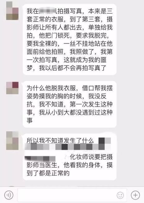 女大学生景赢博体育官网入口点拍X照、露：我这是为了艺术！(图6)