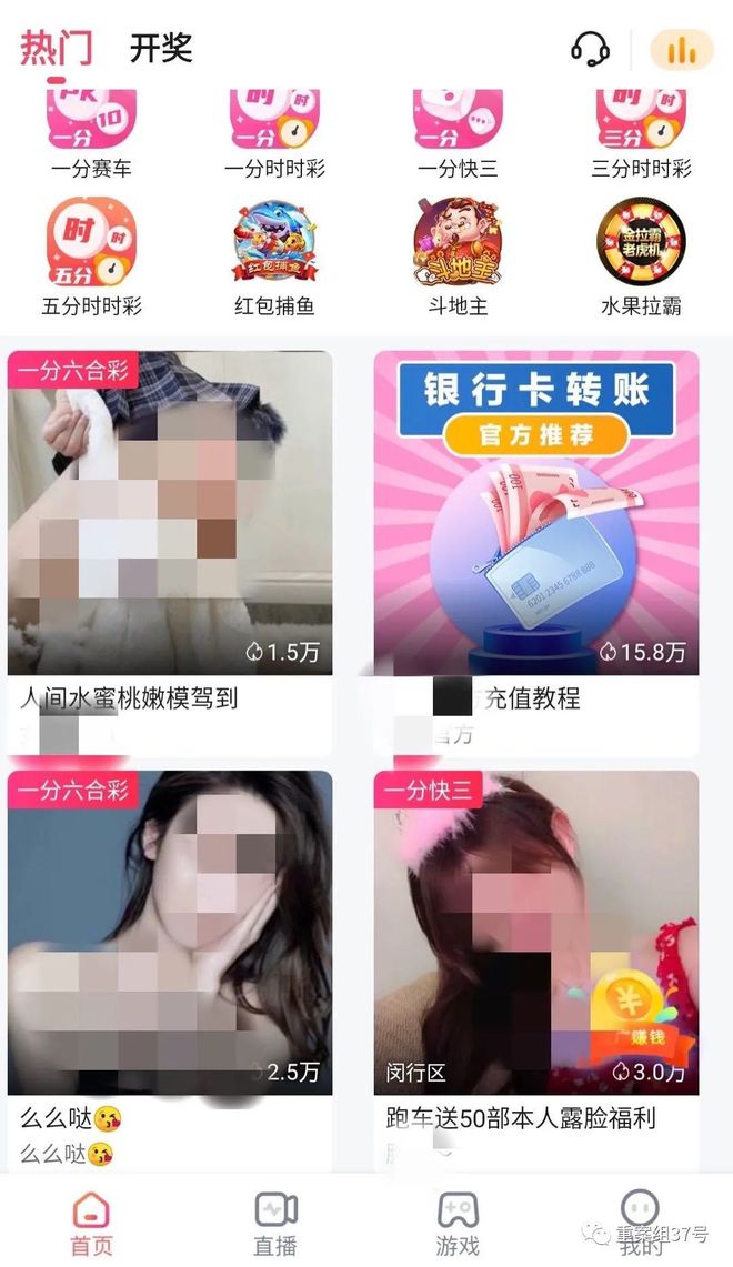 女大学生景赢博体育官网入口点拍X照、露：我这是为了艺术！(图14)