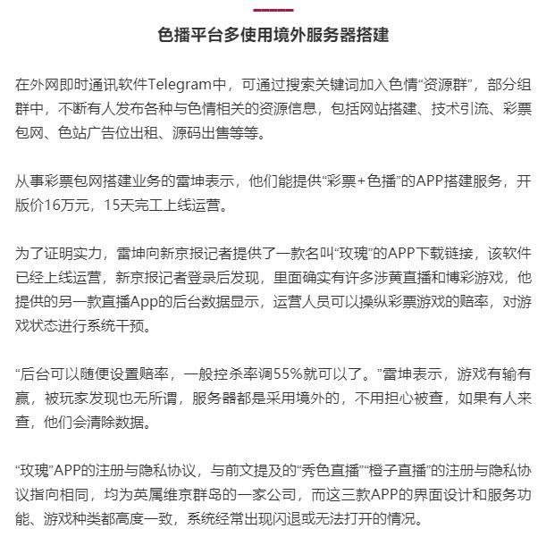 女大学生景赢博体育官网入口点拍X照、露：我这是为了艺术！(图18)