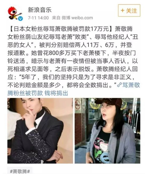 赢博体育官网入口27岁女歌手被粉丝连捅8刀身亡刚拍完婚赢博体育app纱照更多细节曝光(图7)