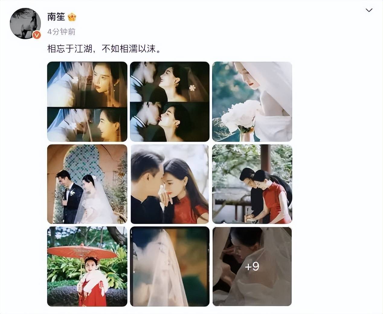 赢博体育饰演“苏妲己”美女晒婚纱照！初代网红南笙美得让人窒息(图1)