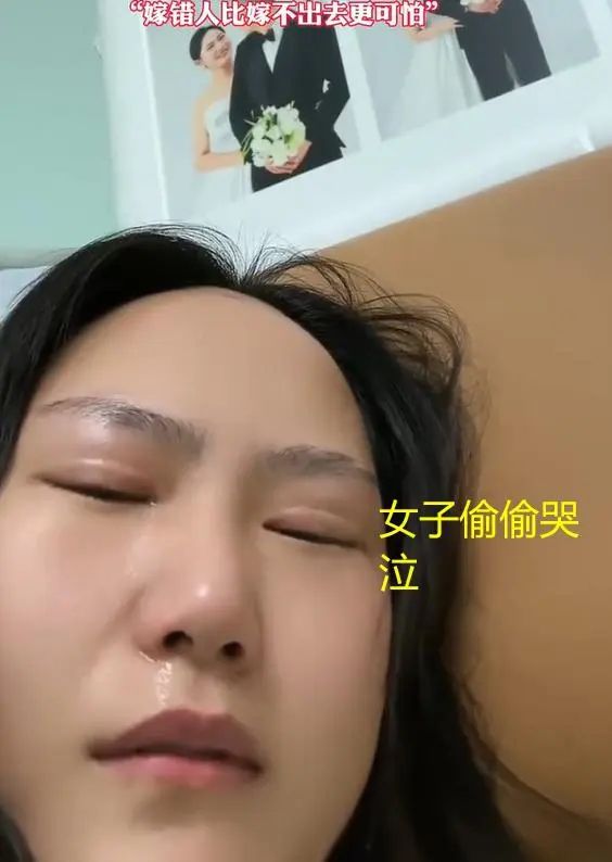 宁夏女子结婚2个月后悔看着婚纱照感赢博体育app觉很讽刺过来人：赶紧离赢博体育官网入口(图3)