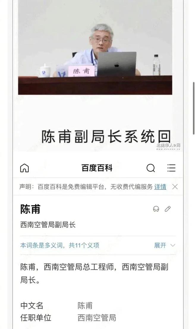 陈立人和于轩一婚纱照曝光新郎帅气堪比明星新娘温柔美丽动人赢博体育app(图6)