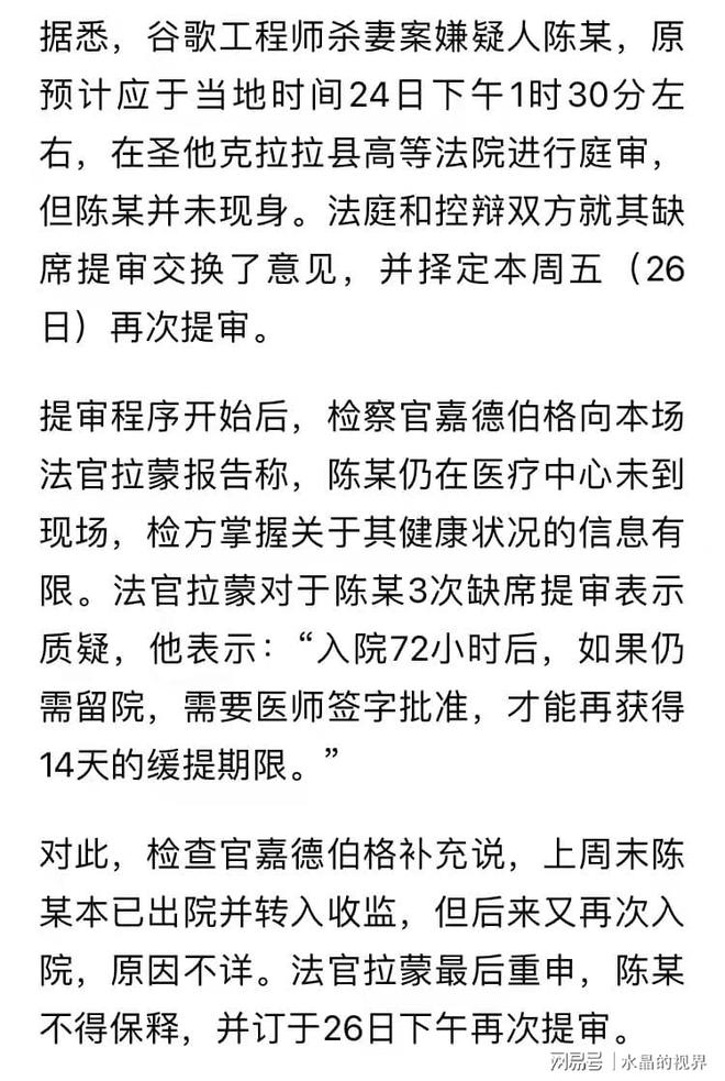 赢博体育官网入口：赢博体育app：谷歌夫妻婚纱照流出颜值惊艳后续：女方父母已从中国赶往美国(图10)