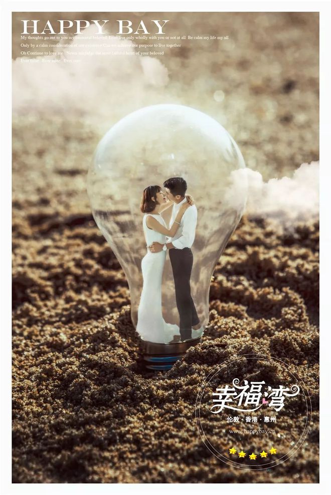 赢博体育：10种热门创意主题婚纱照(图4)