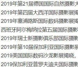 赢博体育官网入口：赢博体育app：关于摄影比赛这里有一份最详细的入门指南(图17)